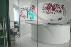 (使用手册)牡丹江大型正规企业_哔哩哔哩-2